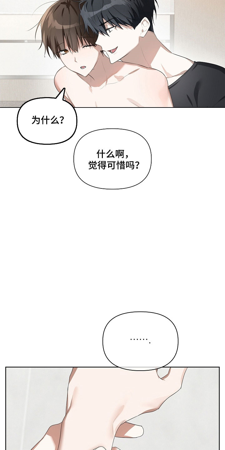 第30章：不需要2