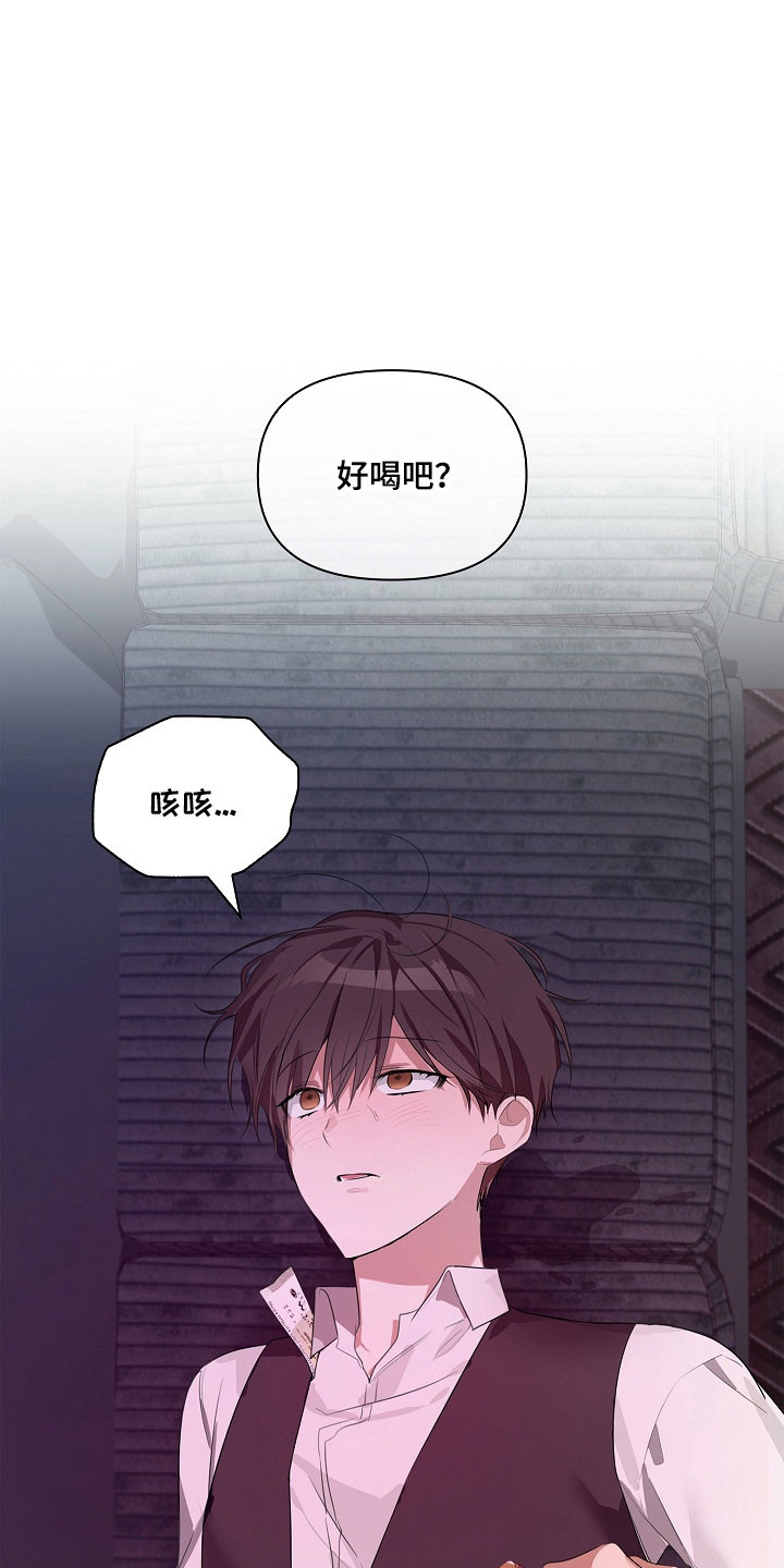 第33章：要砸人吗3