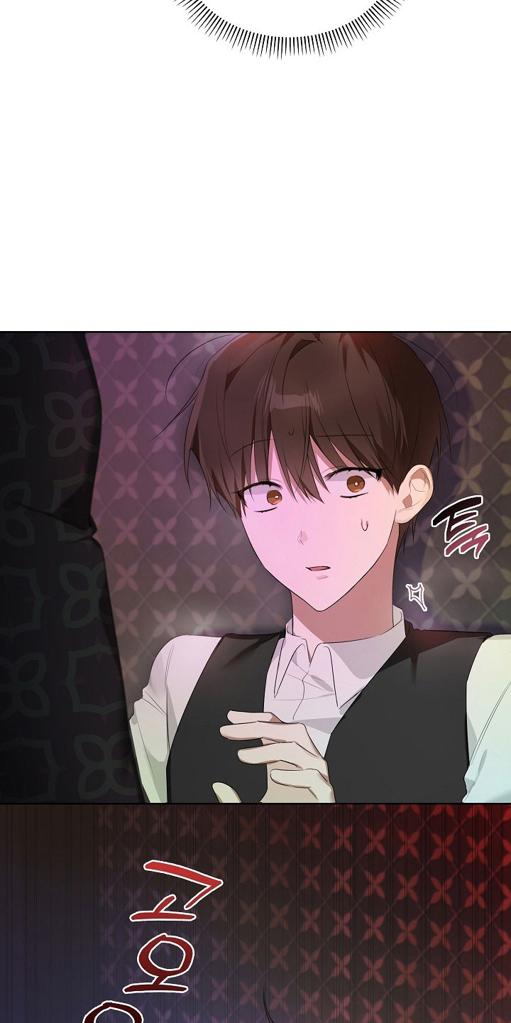 误吻危险弟弟完整剧情漫画,第27章：完蛋了3图