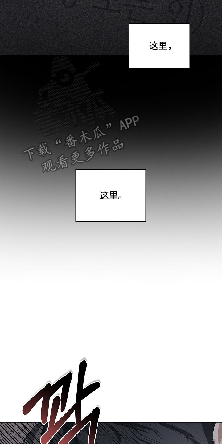 误吻危险弟弟后续剧情漫画,第31章：卸下疲惫5图