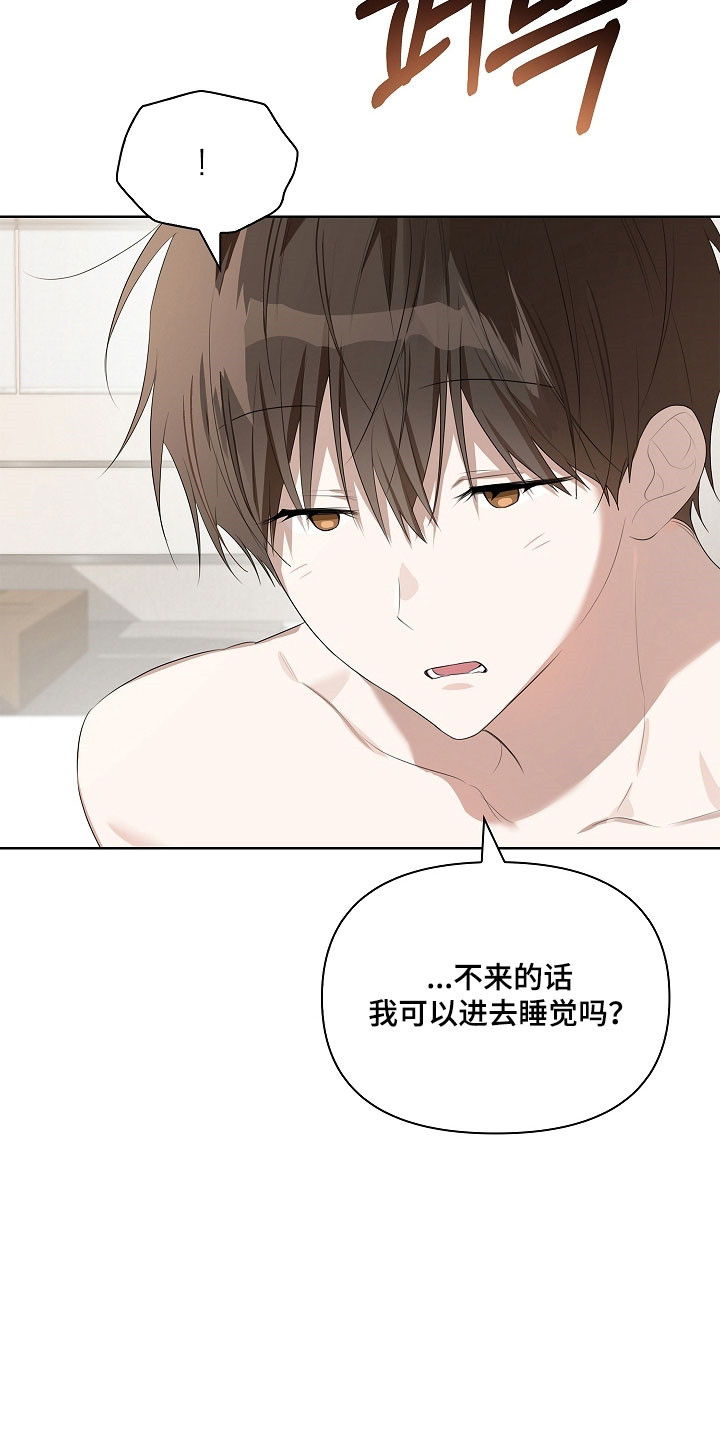 第30章：不需要4