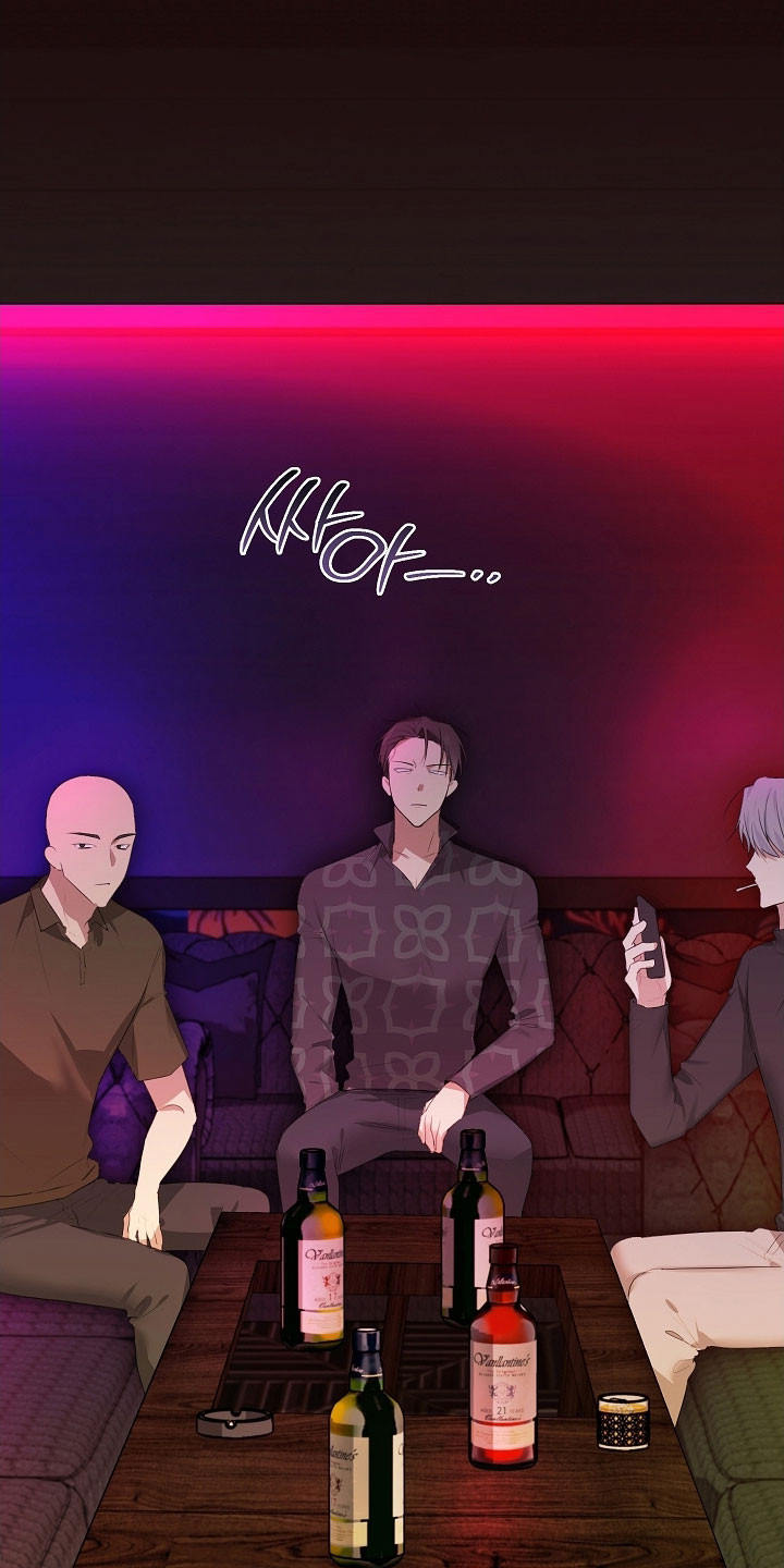 误吻危险弟弟完整剧情漫画,第27章：完蛋了3图