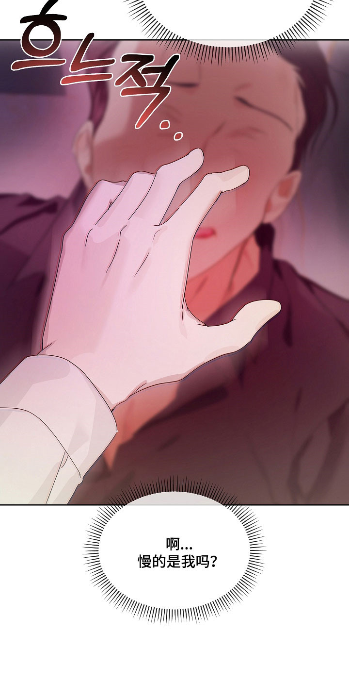 第33章：要砸人吗1