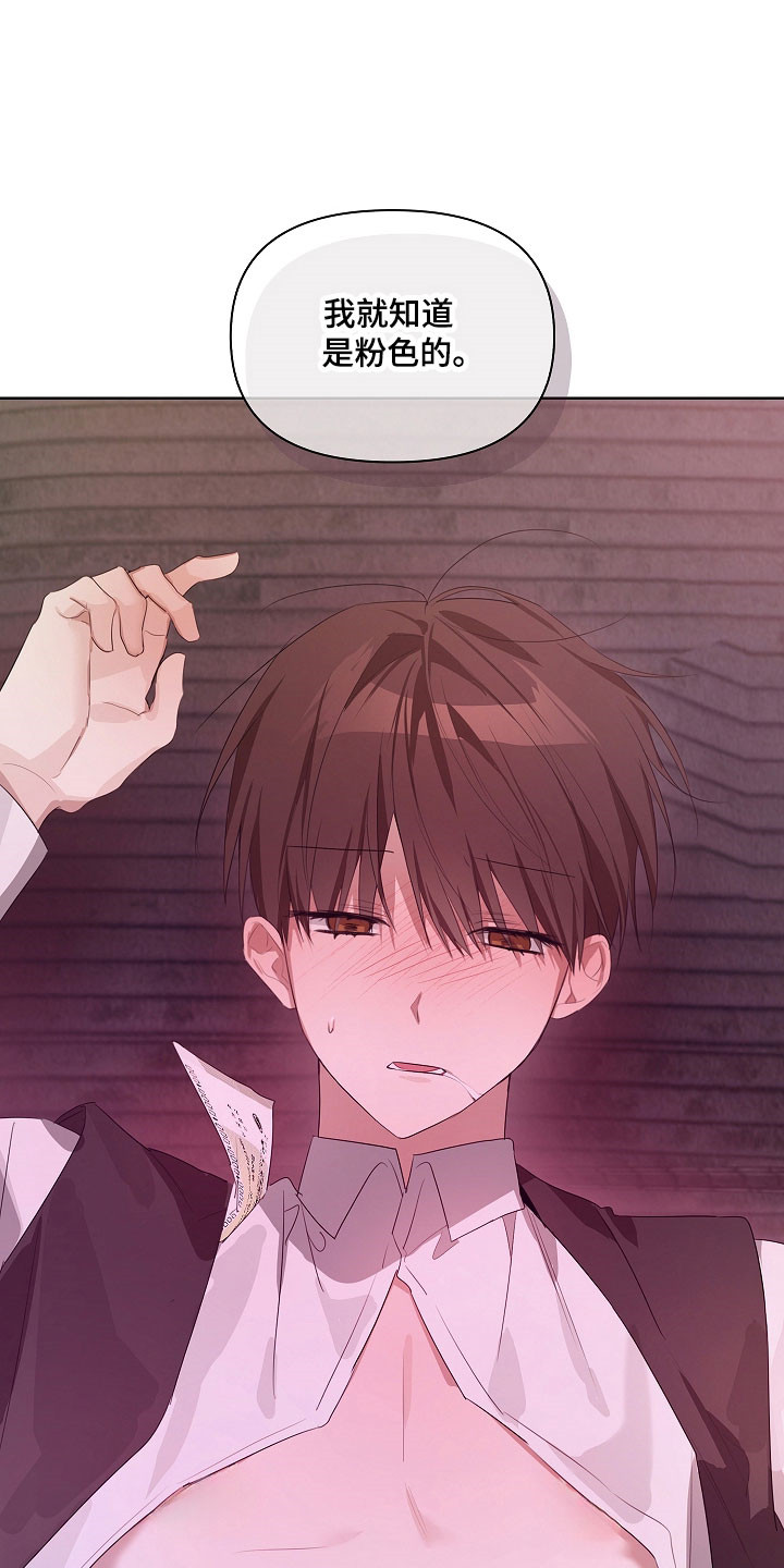 第33章：要砸人吗3