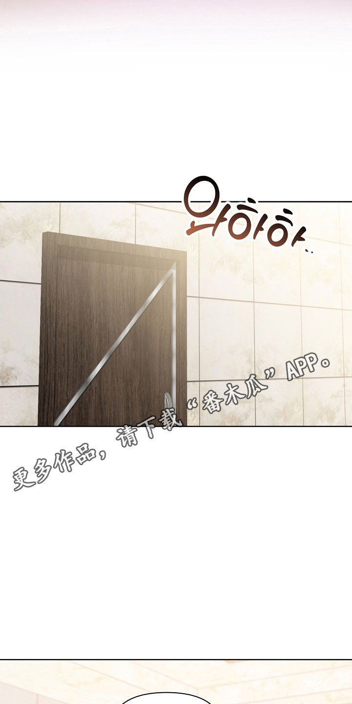 误吻危险弟弟后续剧情漫画,第28章：一塌糊涂3图