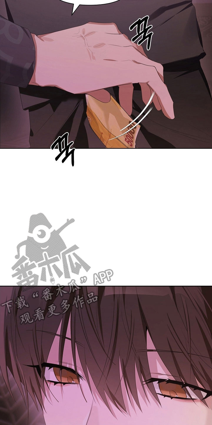 误吻危险弟弟漫画,第28章：一塌糊涂5图