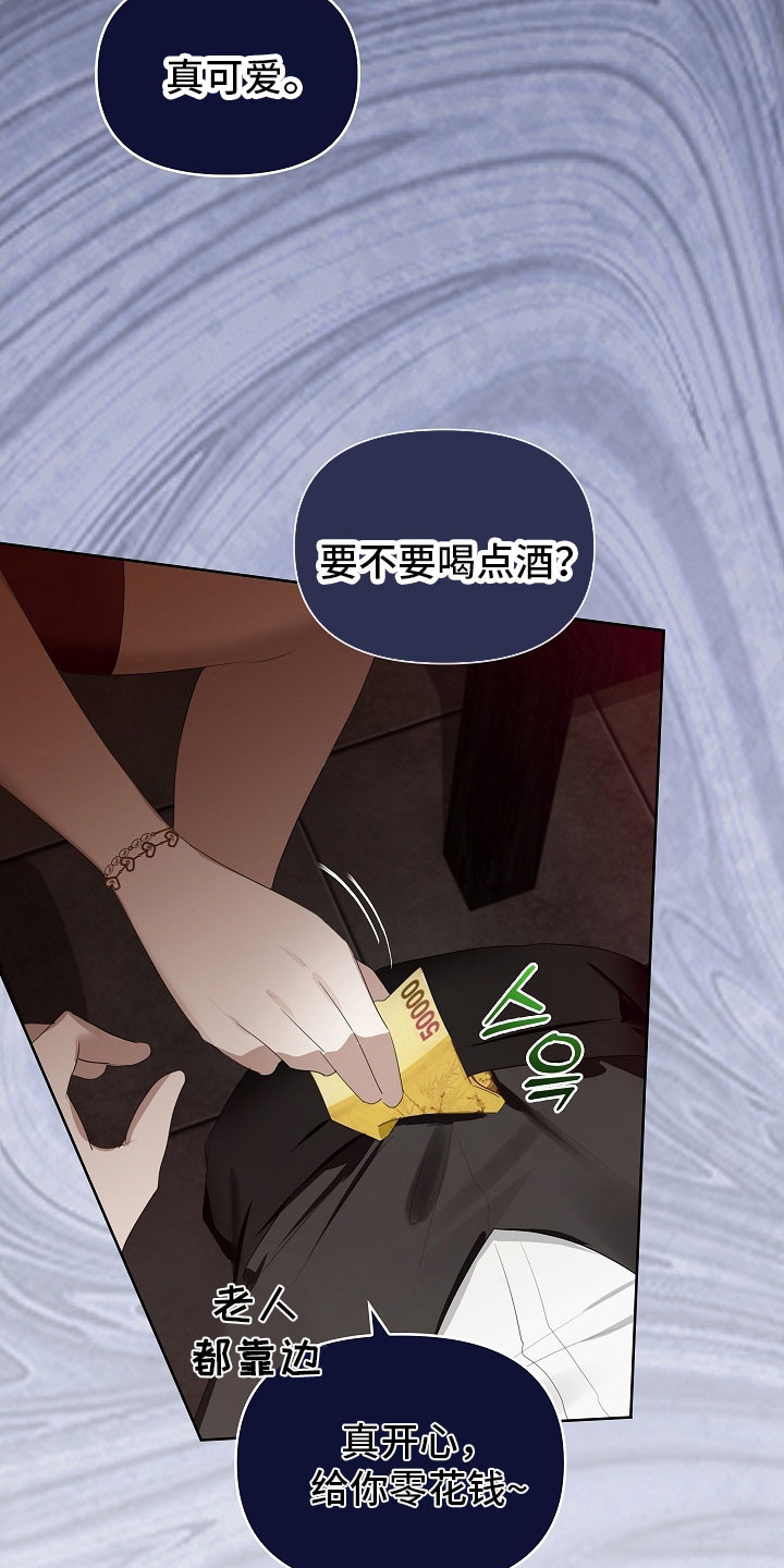 第26章：那个帽子3