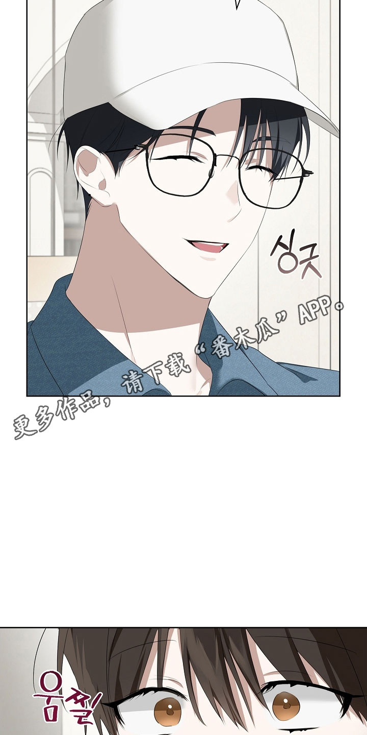 误吻危险弟弟漫画,第26章：那个帽子1图