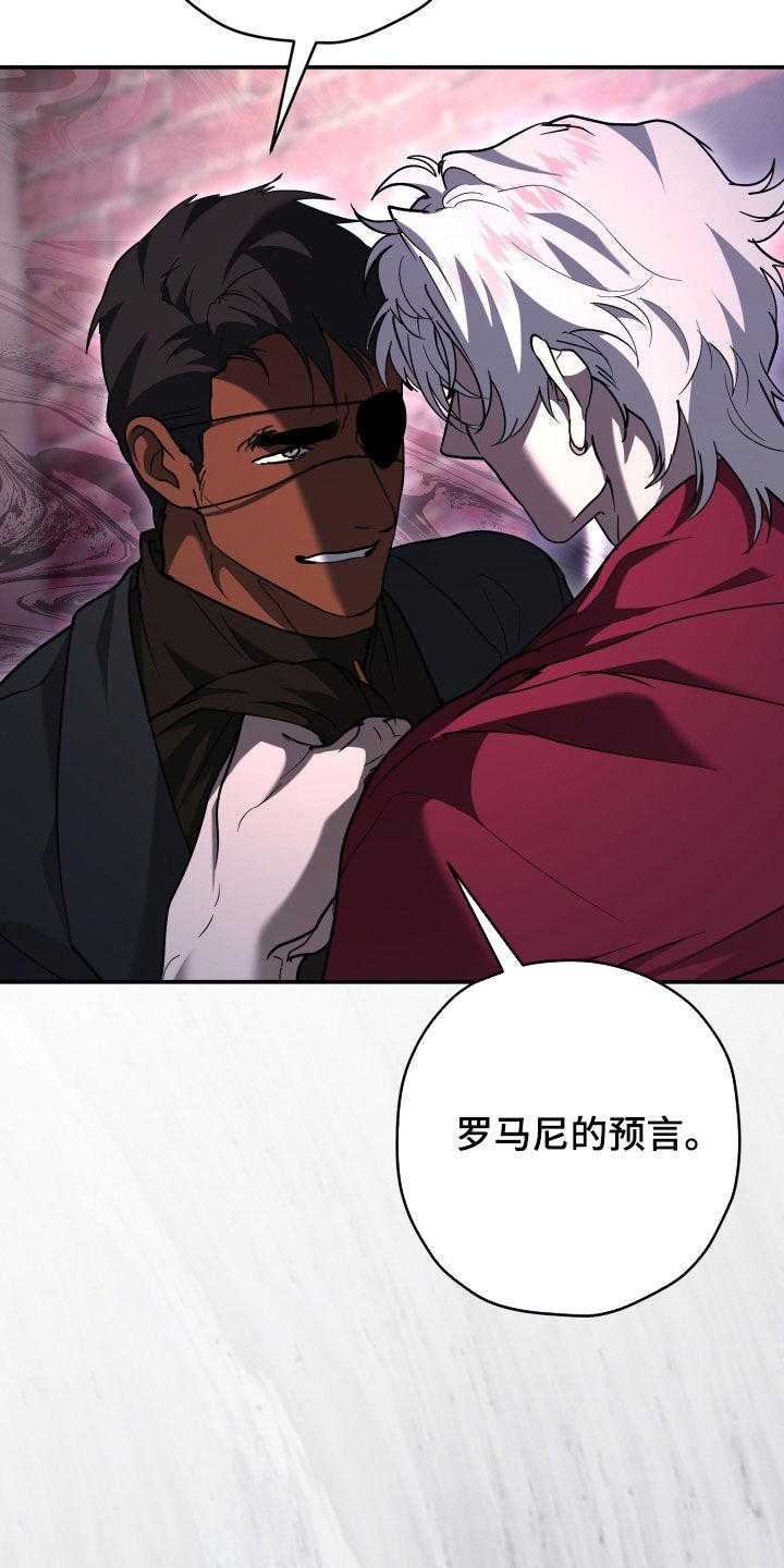 无双漫画,第48章：威胁5图