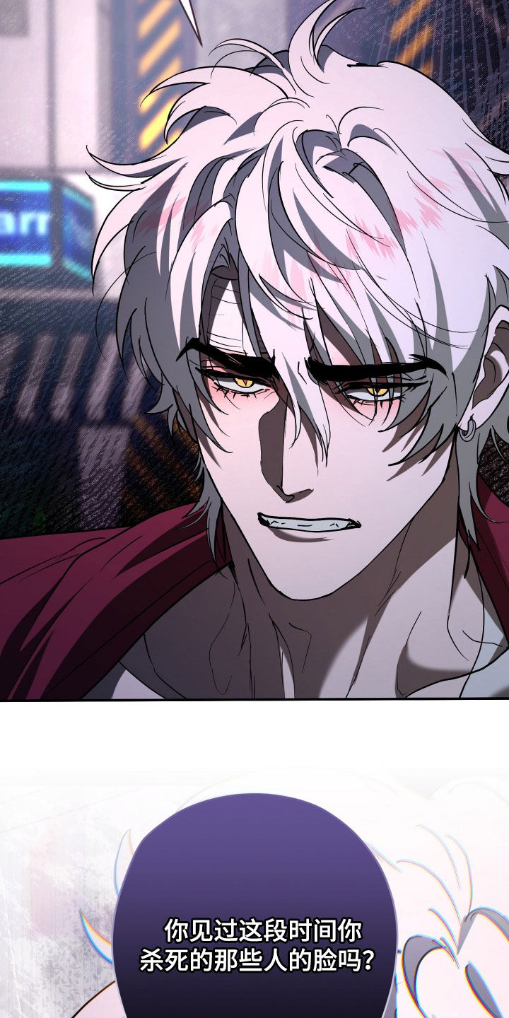 无双漫画,第48章：威胁4图