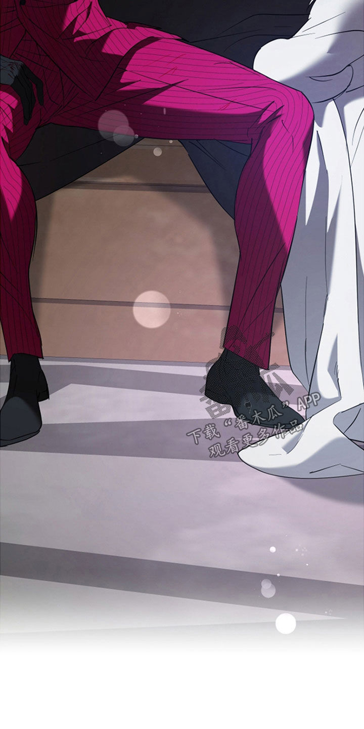 无间搭档漫画,第41章：议论4图