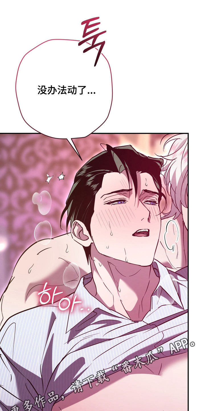 第46章：不可能联手0