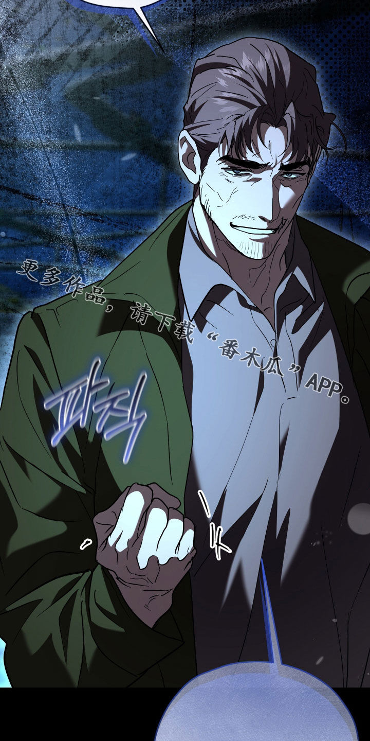 无间搭档漫画有多少集漫画,第46章：不可能联手4图