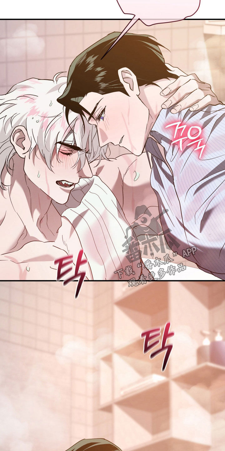 无双漫画,第44章：不想继续吗4图