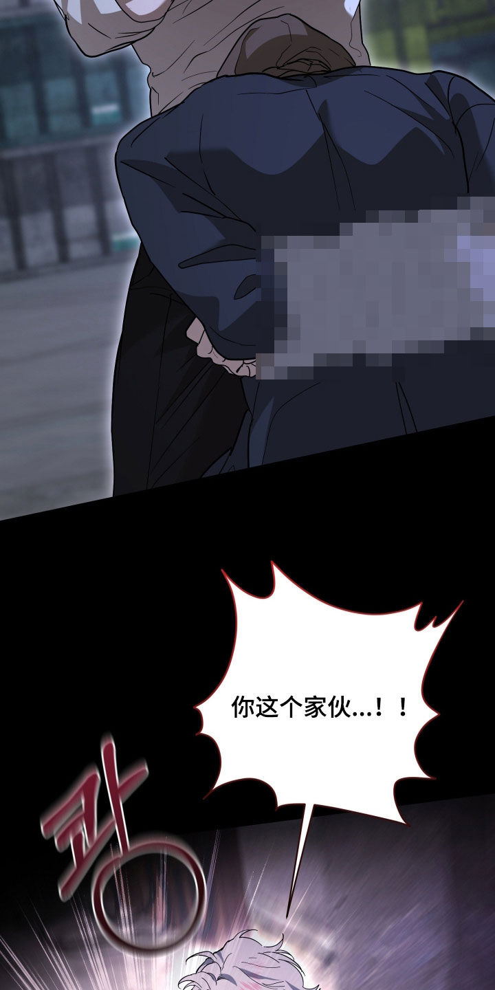 无双漫画,第48章：威胁3图