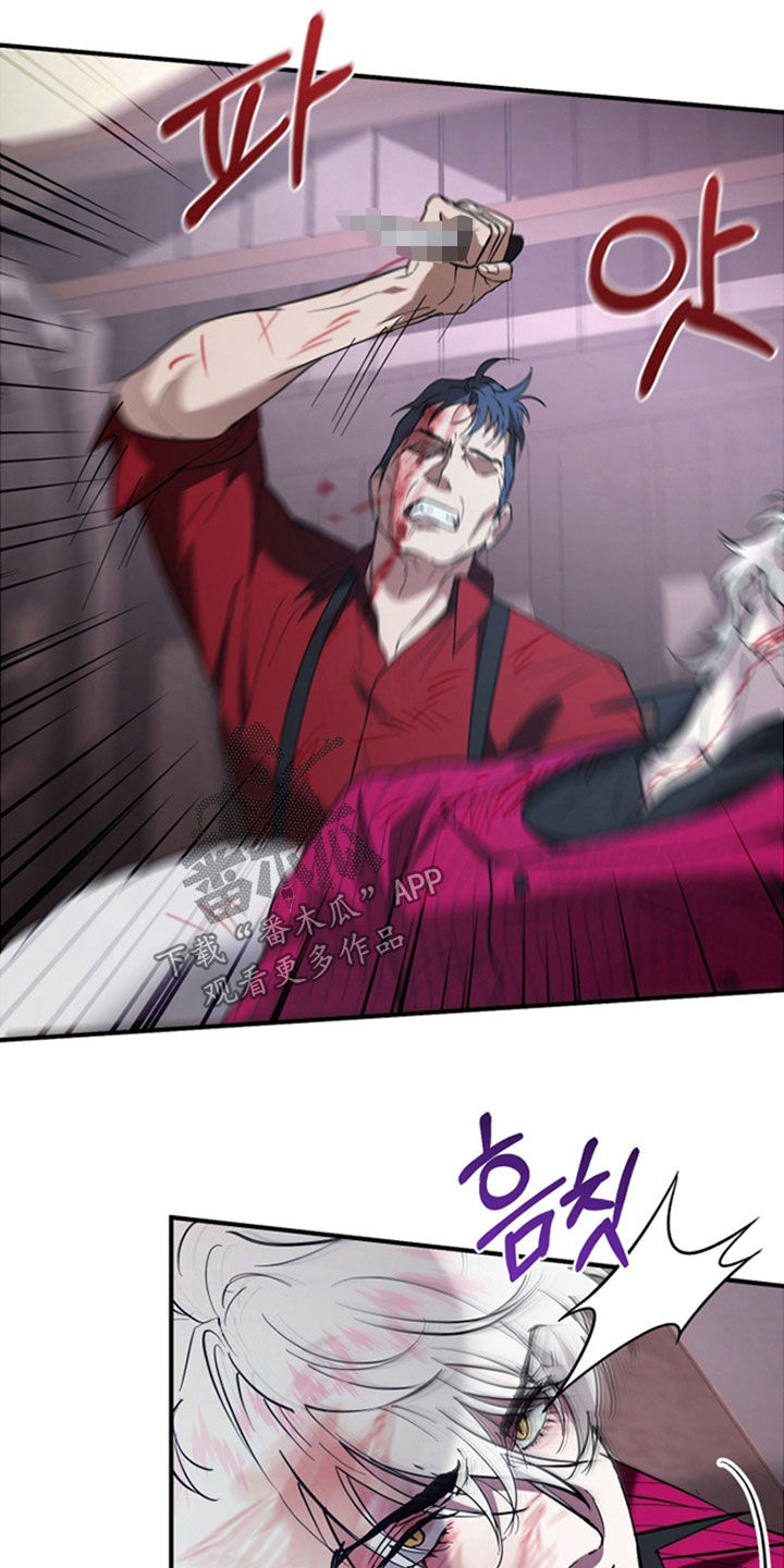 无间搭档漫画,第41章：议论5图