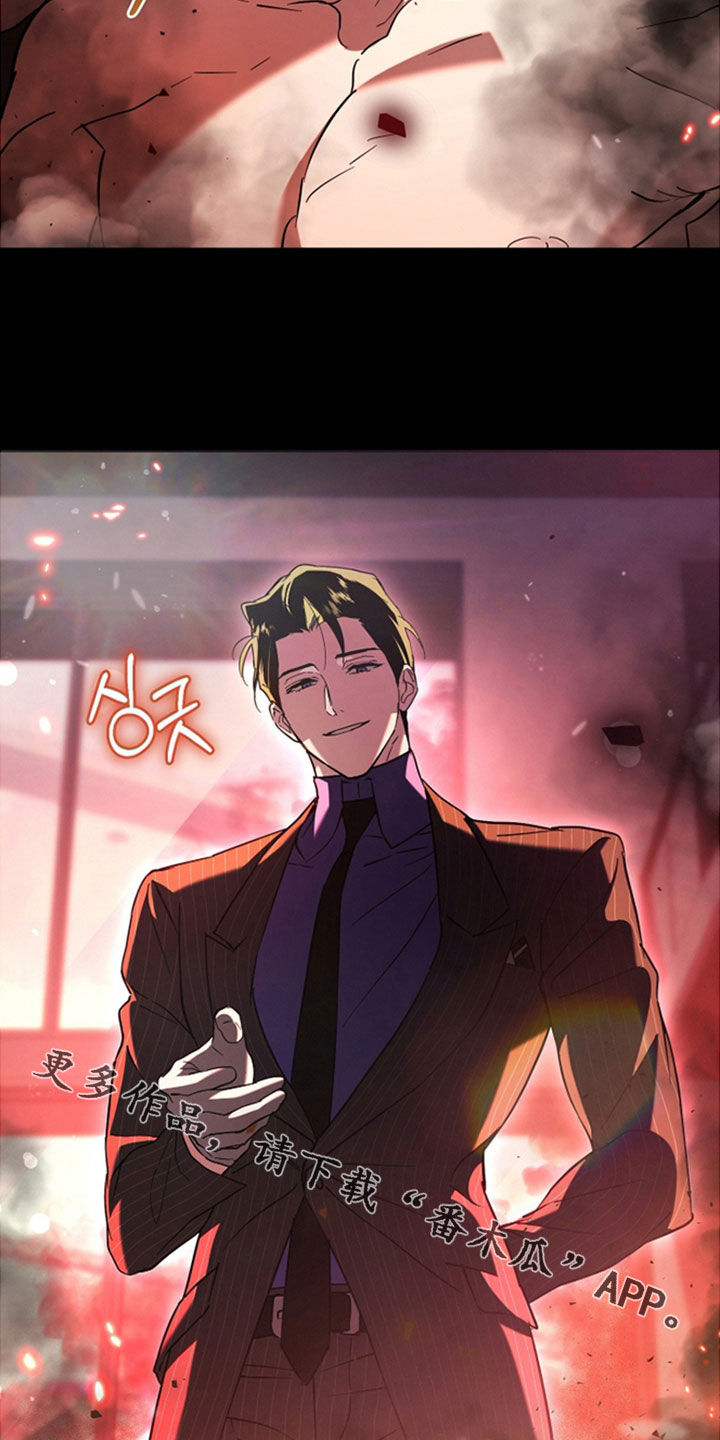 无双漫画,第40章：请多关照1图