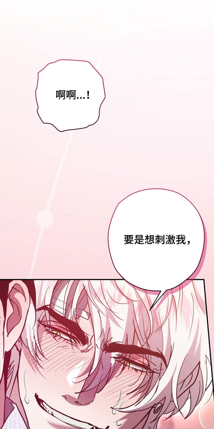 第46章：不可能联手1