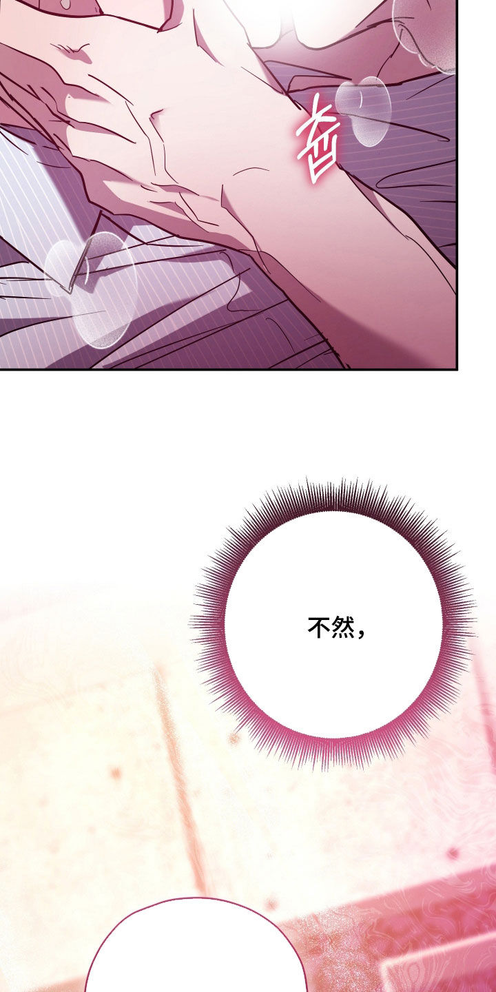 第46章：不可能联手2