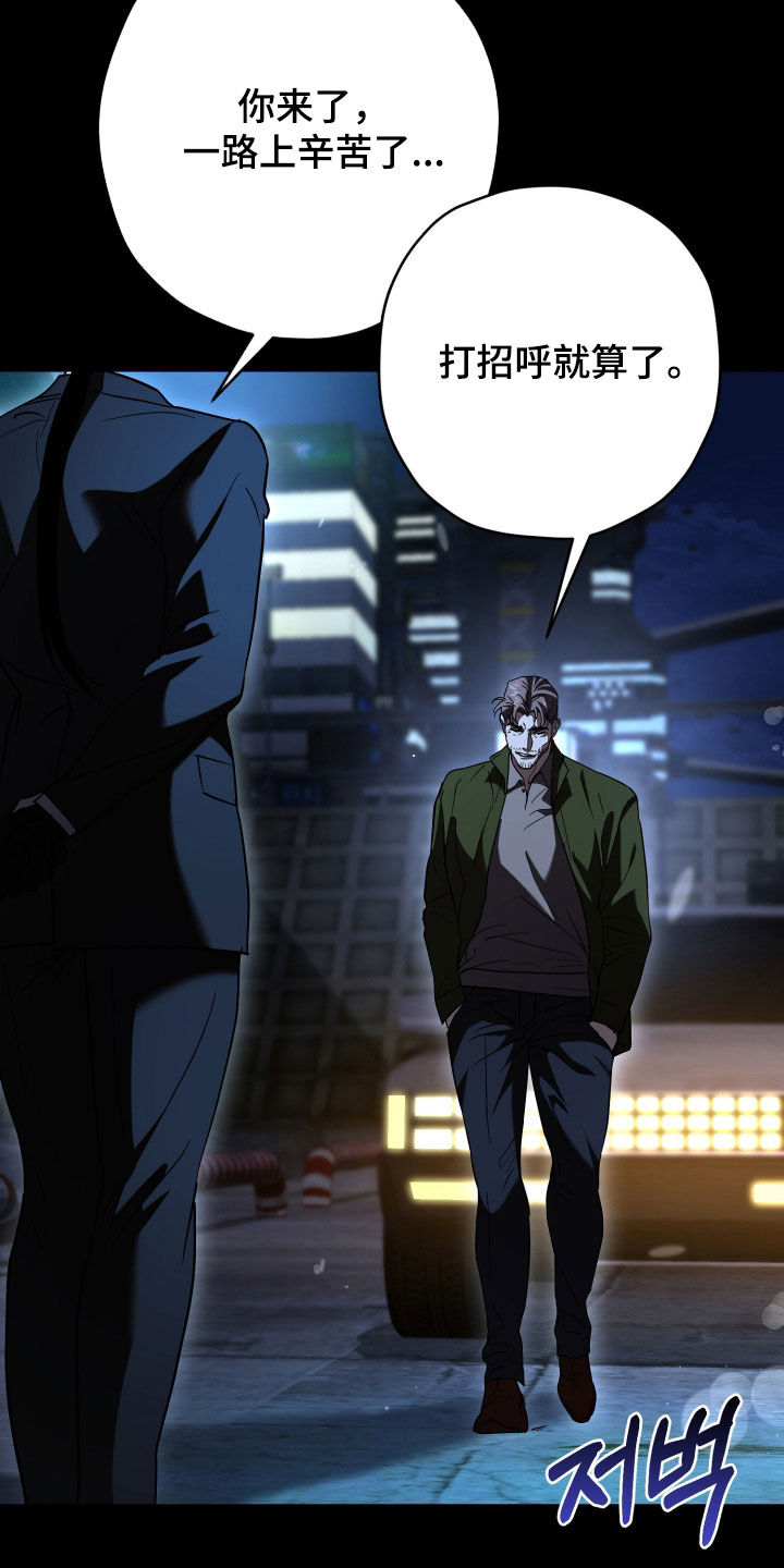 第46章：不可能联手3