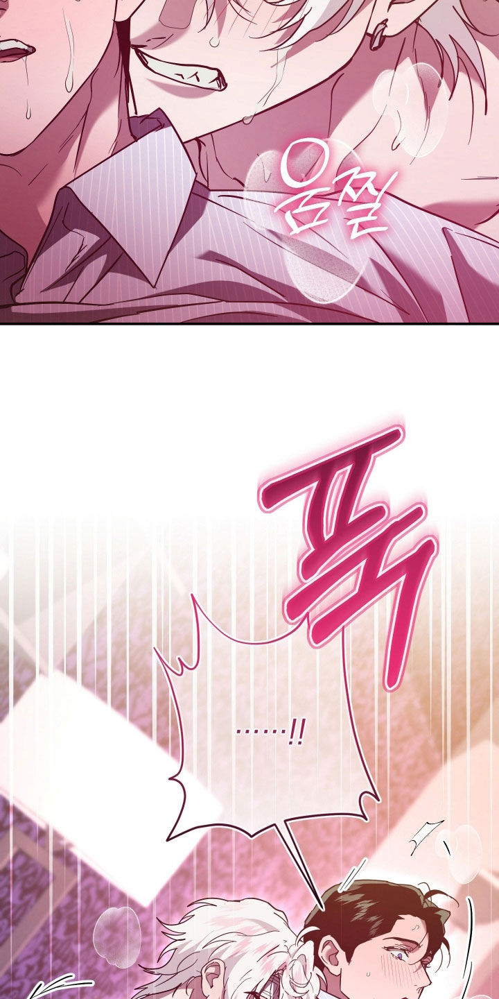 无间搭档漫画,第45章：慢慢习惯3图