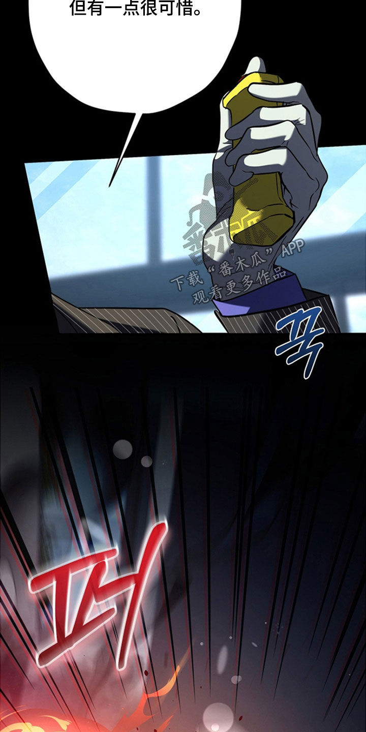 无双漫画,第40章：请多关照4图