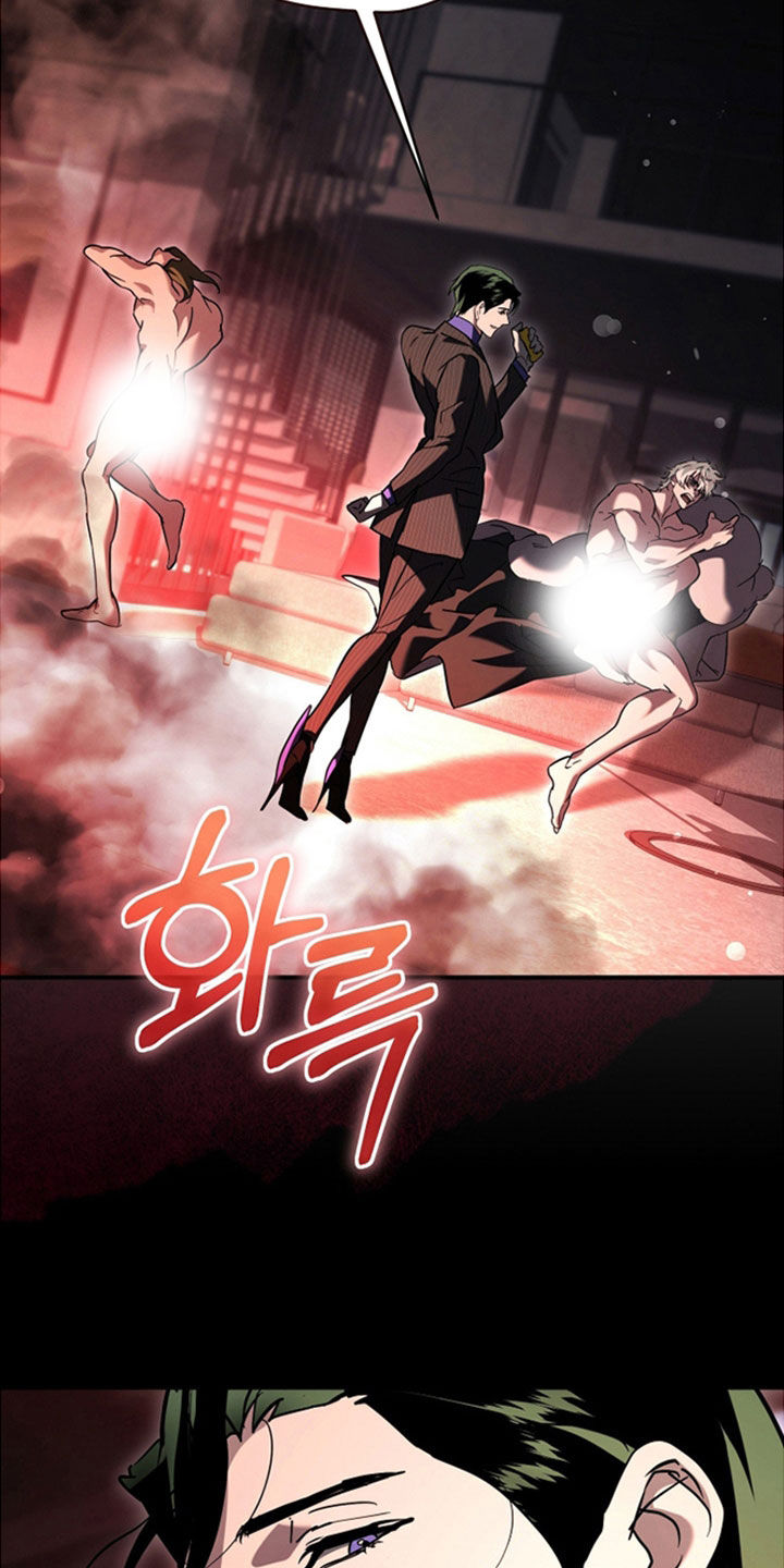 无双漫画,第40章：请多关照3图