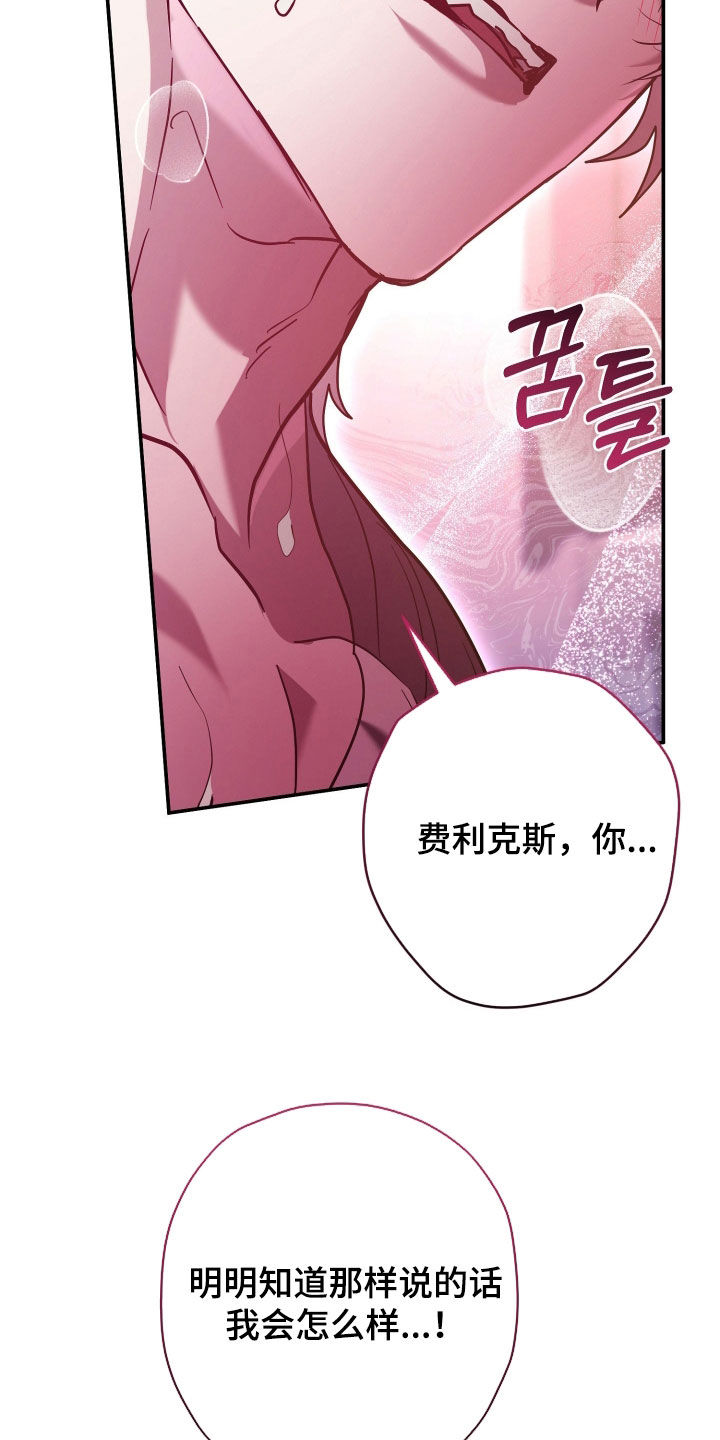 第46章：不可能联手4