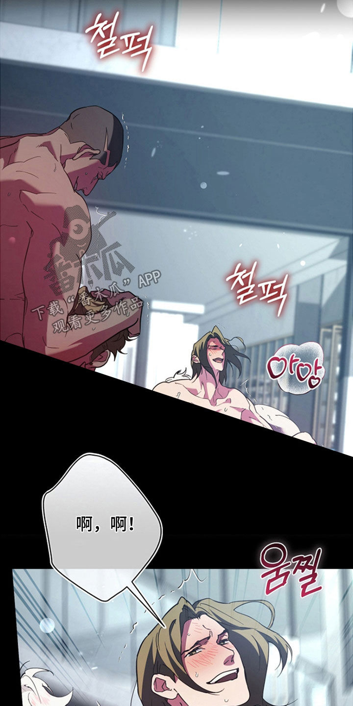 无间搭档漫画,第39章：任务2图