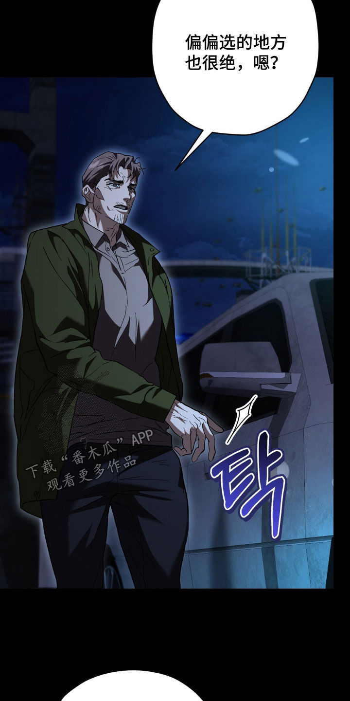 第46章：不可能联手2