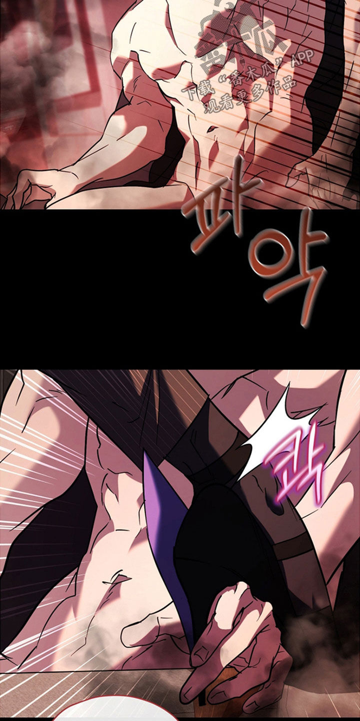 无双漫画,第40章：请多关照1图