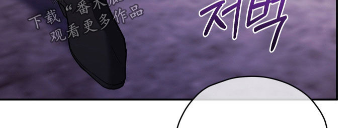 无双漫画,第48章：威胁4图