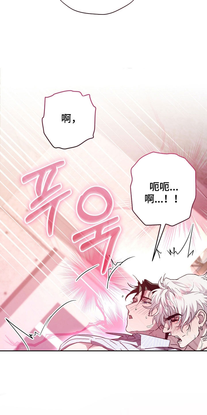 第46章：不可能联手0