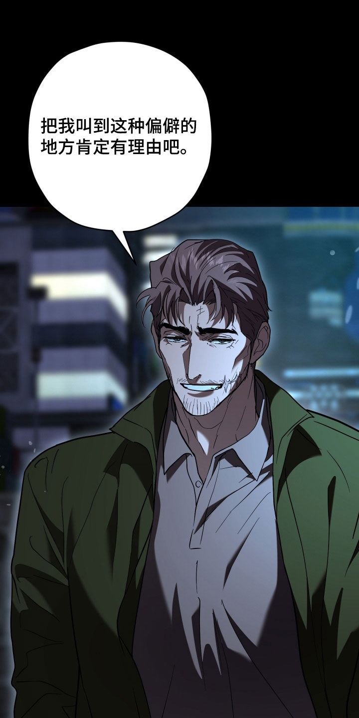 第46章：不可能联手4