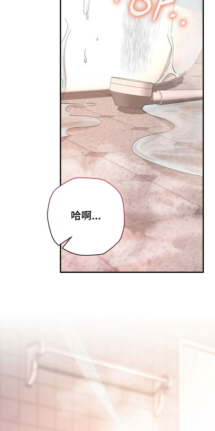 无双漫画,第44章：不想继续吗3图