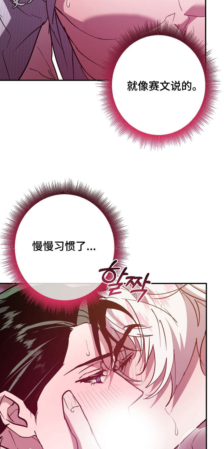 第46章：不可能联手1