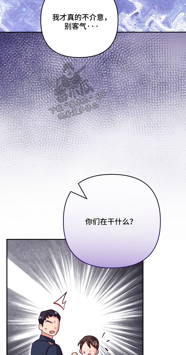 回魂之夜在线观看免费完整版漫画,第52章：我帮你拿3图