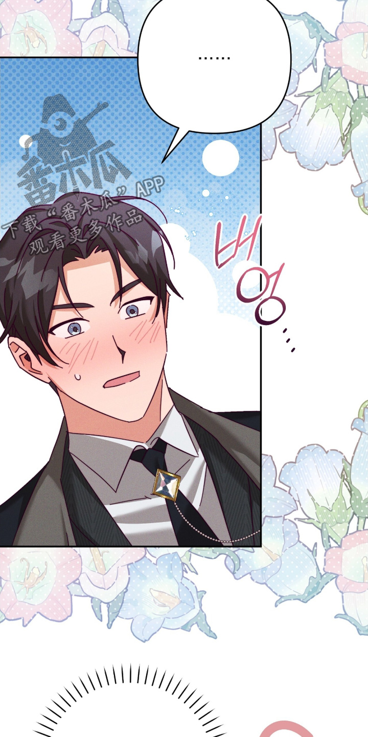 悔婚当天漫画,第54章：这是艺术3图