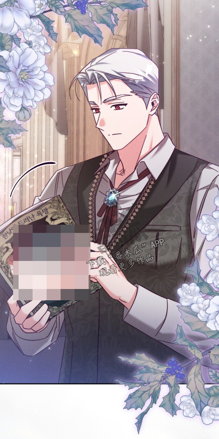 悔婚之夜漫画,第48章：一起分享5图