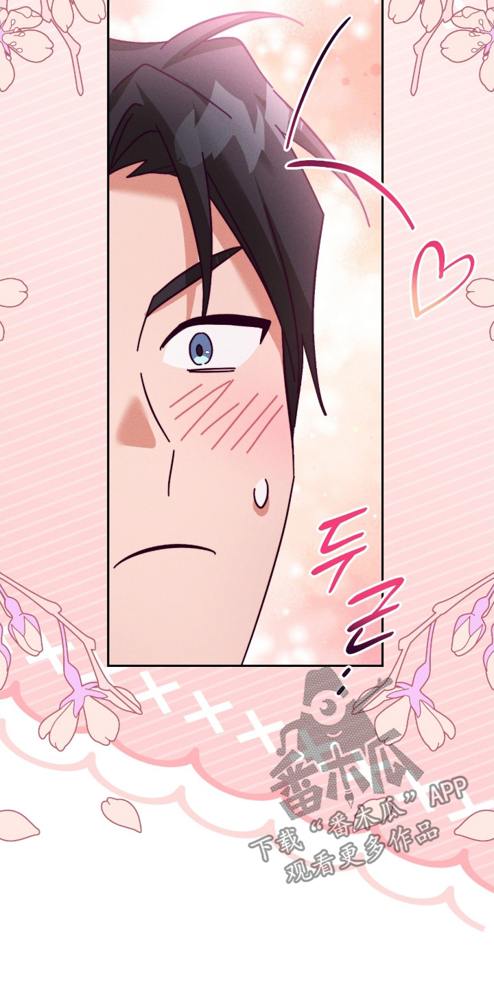 悔婚当天漫画,第54章：这是艺术4图