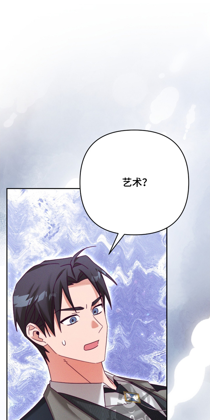 回魂之夜电影天堂漫画,第54章：这是艺术4图