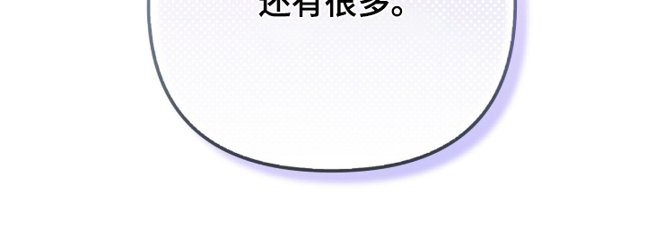 回魂之夜在线观看免费完整版漫画,第50章：你会后悔的5图