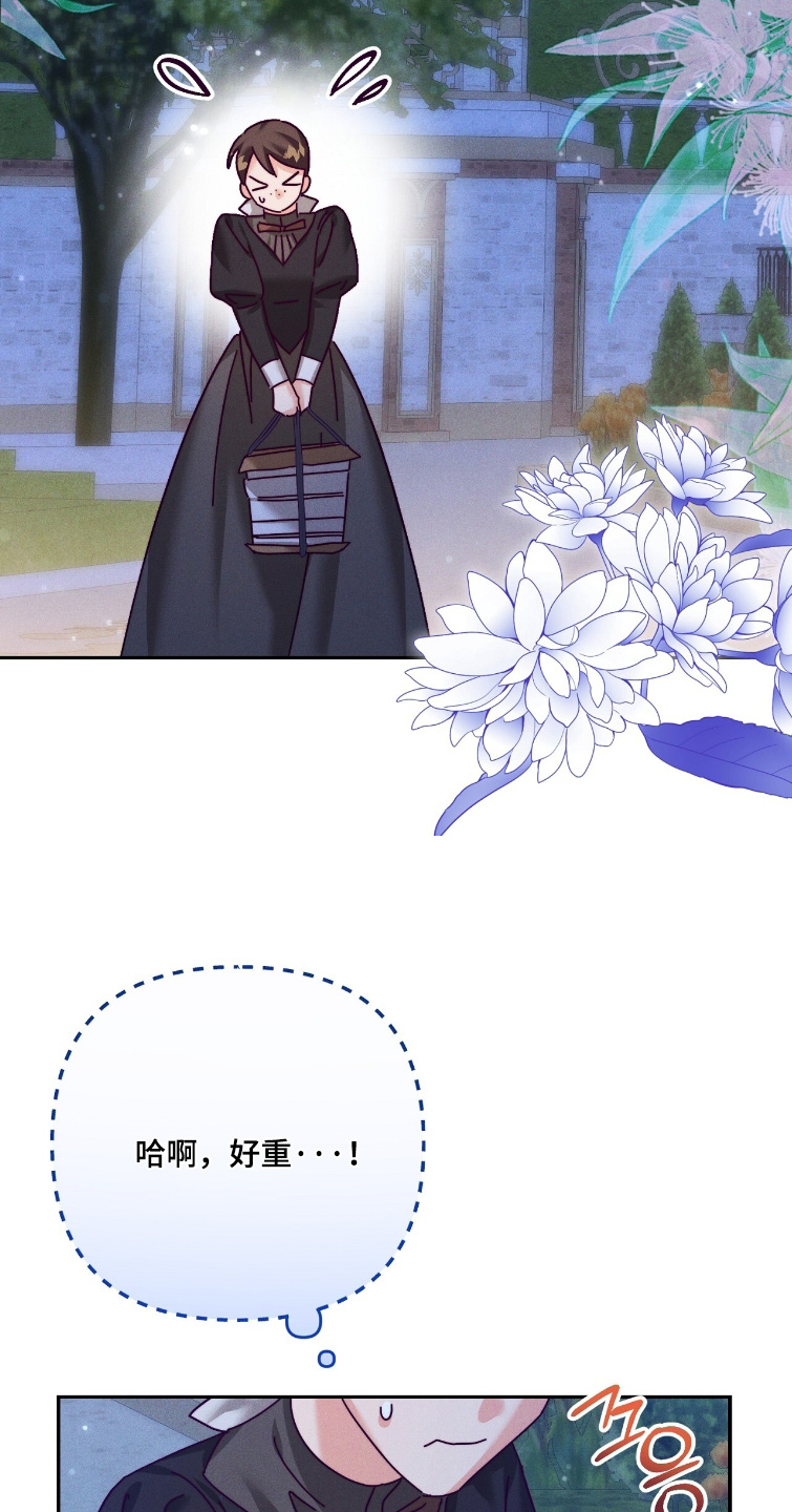 悔婚当天精彩看点漫画,第51章：足够了3图