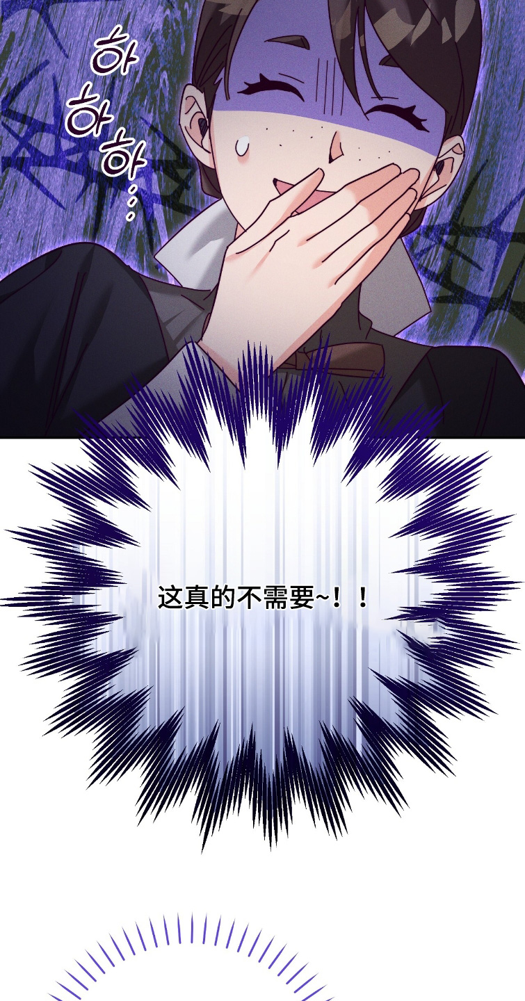 回魂之夜在线观看免费完整版漫画,第52章：我帮你拿5图