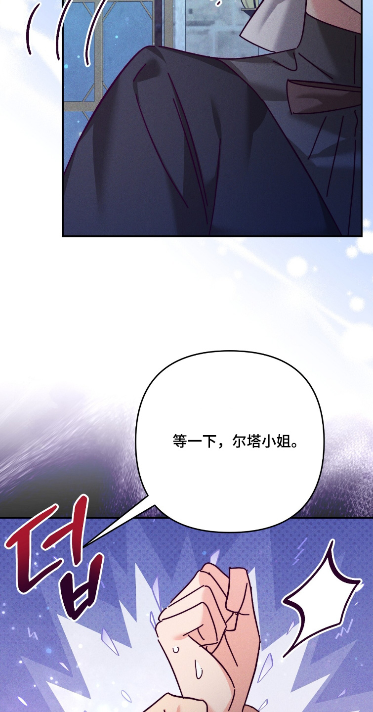 回魂之夜电影天堂漫画,第52章：我帮你拿5图