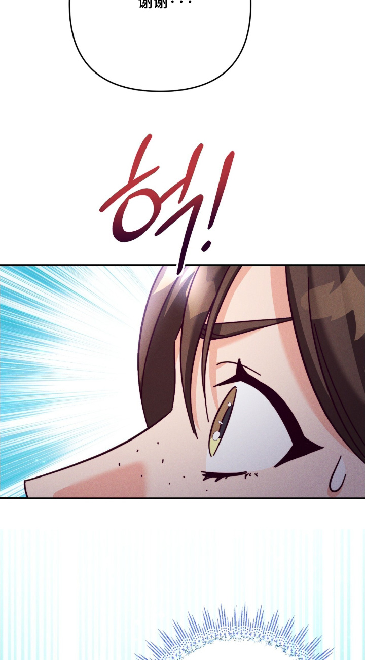 新娘婚礼前男友悔婚之夜漫画,第53章：是不是知道2图