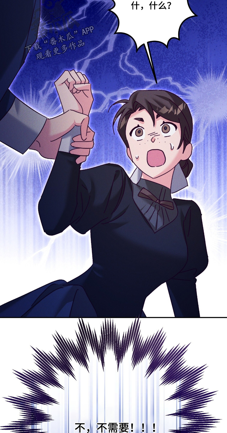 回魂之夜在线观看免费完整版漫画,第52章：我帮你拿2图