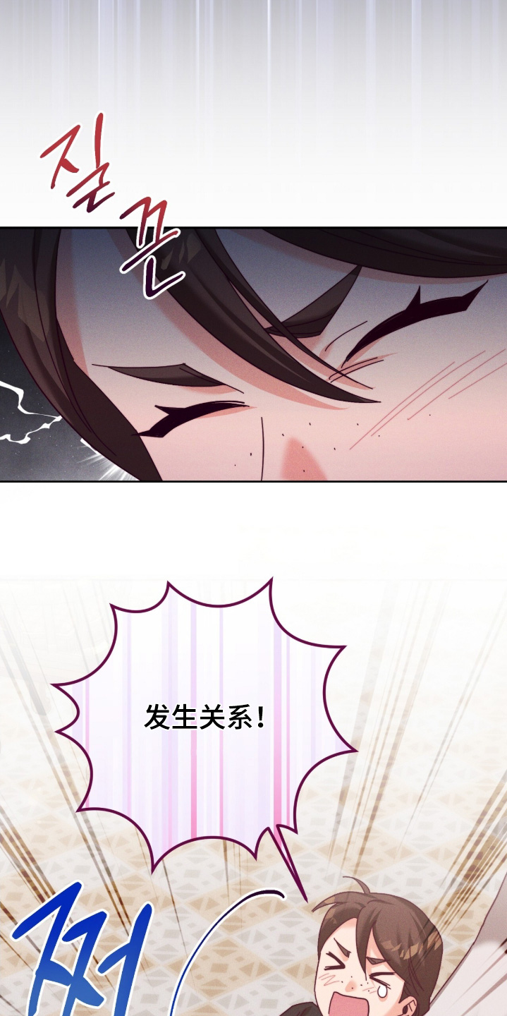 新娘婚礼前男友悔婚之夜漫画,第55章：说出你的欲望2图