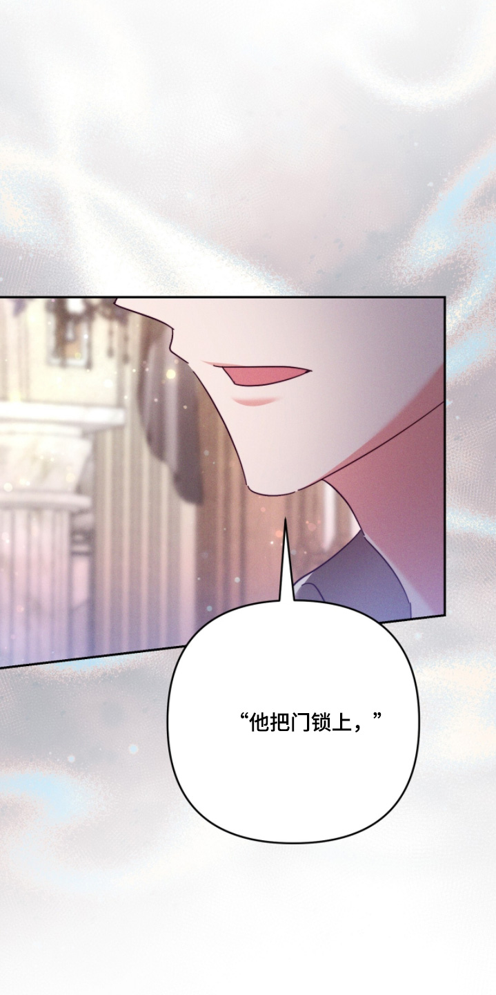 悔婚之夜漫画,第48章：一起分享1图