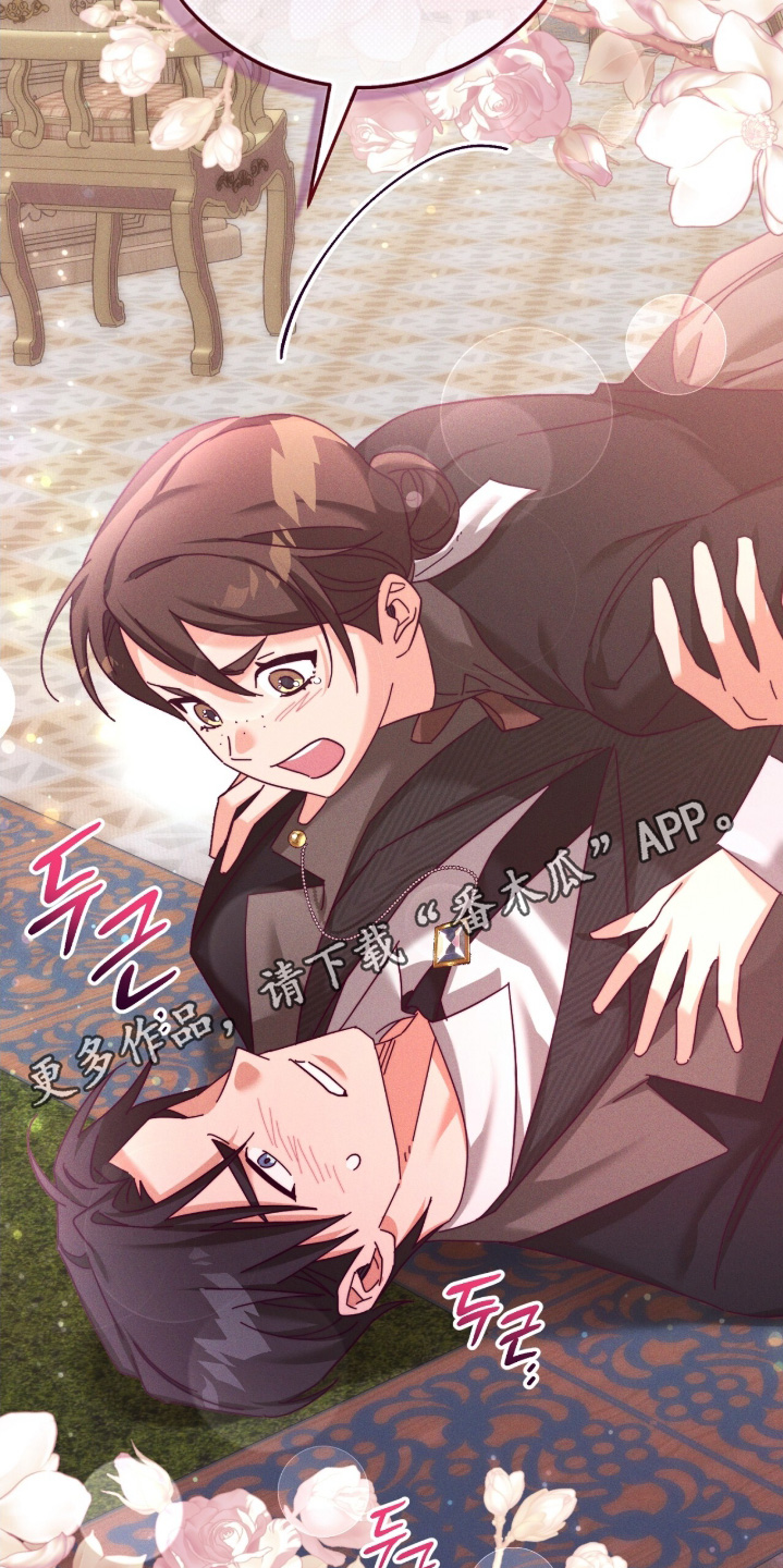 新娘婚礼前男友悔婚之夜漫画,第55章：说出你的欲望2图